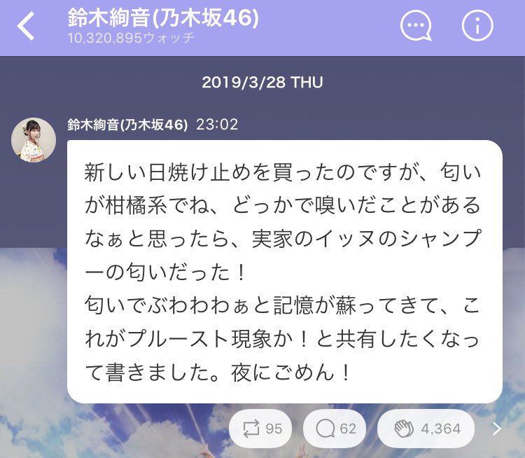 にゃ tweet media