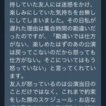 友達同士のディベートに立ち会った何もしない人!その効果は絶大だった!