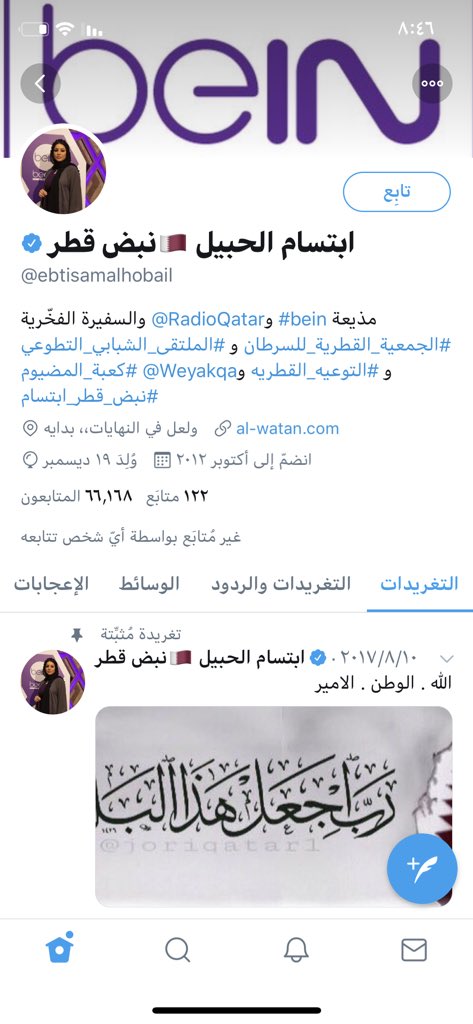 hfc_btuol's tweet photo. @_amera_99 @Nashehri1 @AbdullahK5 https://t.co/QzbHpIKHet
