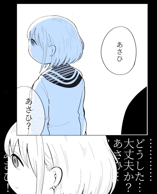 過 