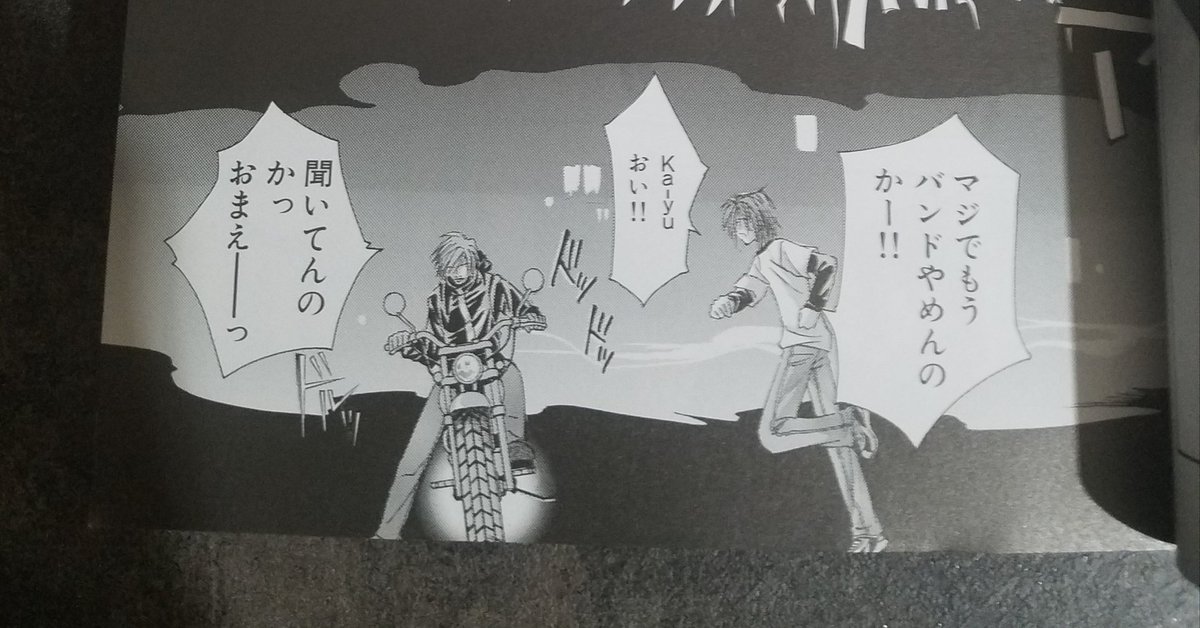 Janneの解散、ANOTHER STORYからずっと応援していたから本当ツラい 