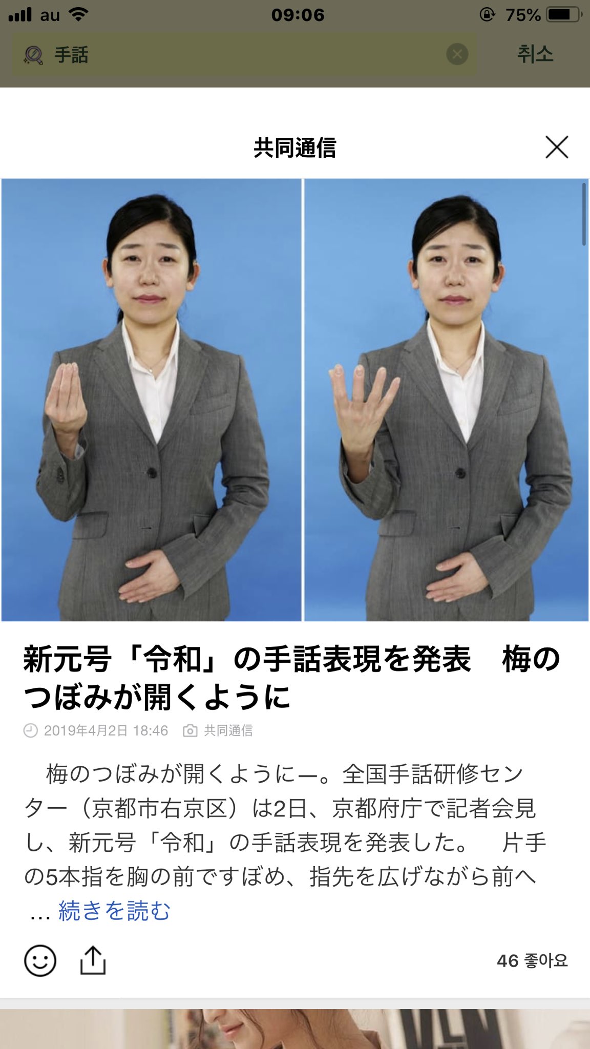 手話単語 Twitter Search Twitter