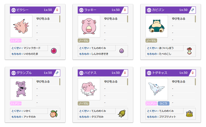 70以上 しんかのきせき サンムーン ポケモンの壁紙