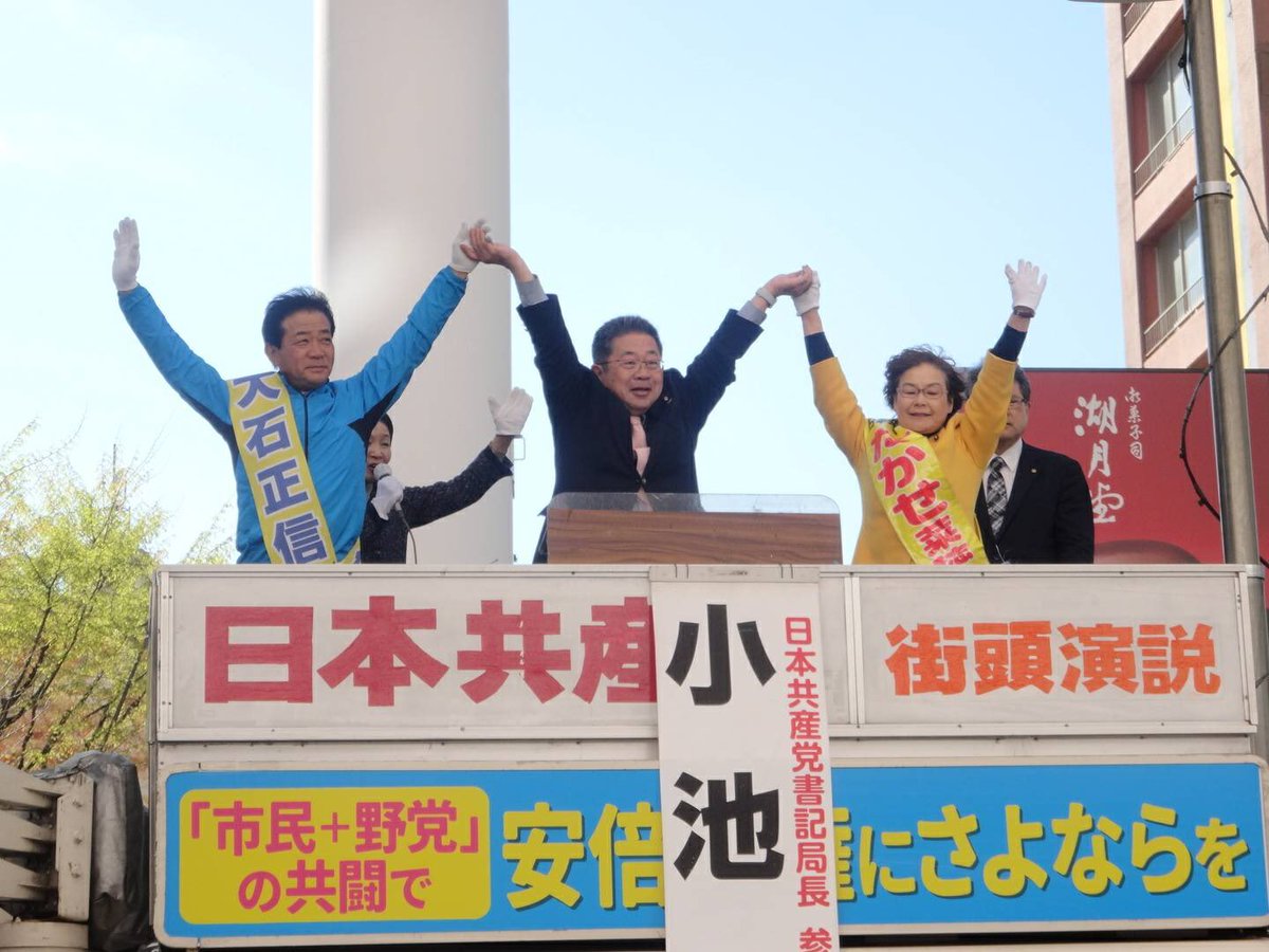 koike_akira tweet picture