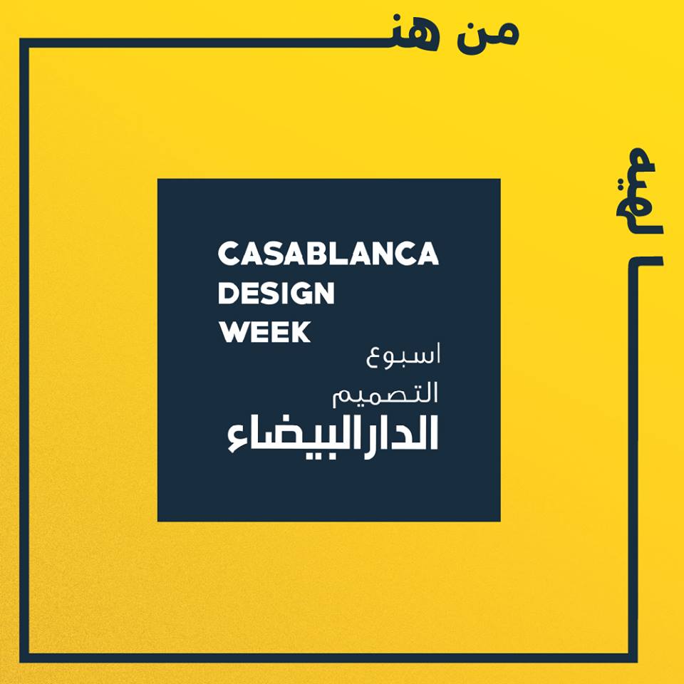 casadesignweek's tweet photo. Nous sommes de retour ! Après une folle tournée des époques et des contrées un retour aux sources s’impose!
La Casablanca Design Week revient pour ce qu’elle sait faire de mieux: rassembler, déconstruire mais surtout inventer et se réinventer !
#CasaDW #Houna #Morocco #Design https://t.co/DtovdUEh4m