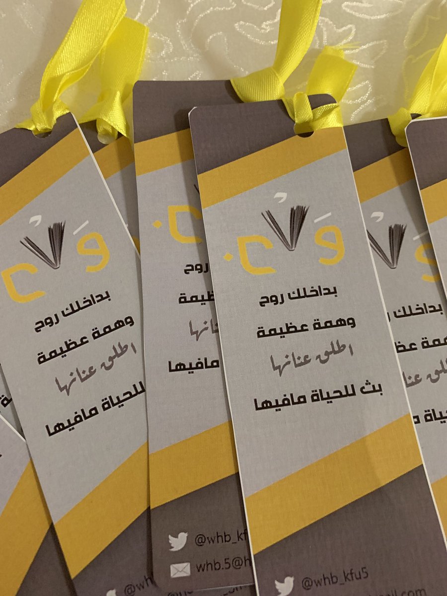 whb_kfu5's tweet photo. بدأنا صباح اليوم بعمل إنطلاقة لتطبيق وَهْب في جامعة الملك فيصل 💛 https://t.co/cMChc0DL1u