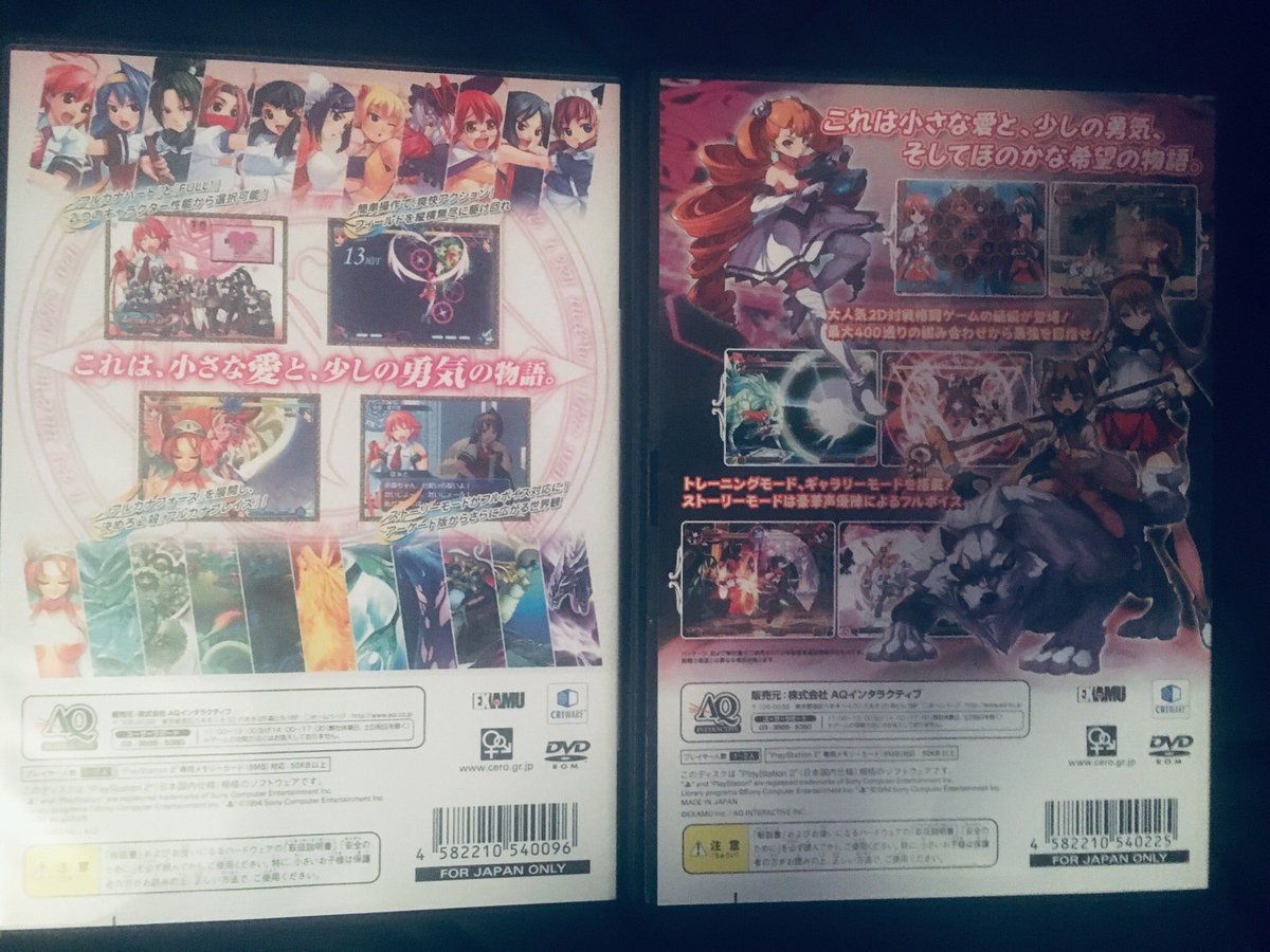 Neil_B_Art's tweet photo. #Ps2sDay Arcana Heart アルカナハートseries. All female roster 1 on 1 beat ‘em up by AQ Interactive 2005 a 2008. Solid fighter which reminded me  of Vampire Saviour (Dark Stalkers) players can choose an elemental  Arcana, which will determine special moves. Any fans out there? https://t.co/88LJ5ridKn