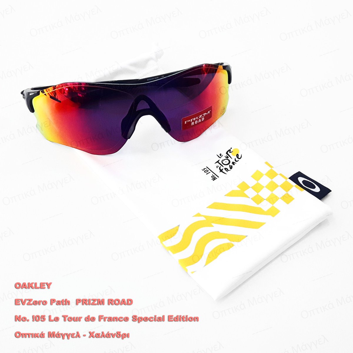 oakley evzero tour de france