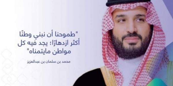 itslema's tweet photo. @ReemAbdullah تعرف على اسماء الدفعة الأولى من برنامج سند محمد بن سلمان للزواج من الرابط التالي

#عندما_يكتمل_القمر

https://t.co/HbdrQHflAy

#حمدالله_ينتهك_القيم_والاخلاق https://t.co/rr0THs2VzL