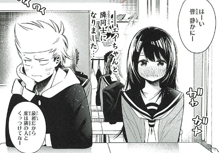 川柳少女 122話 最新話ネタバレあらすじ感想 123話を考察 放課後マンガ