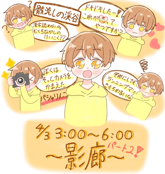 るぅとくんお疲れ様でした!!
影廊クリアおめでとうございます!☺️
#すとぷりギャラリー
#すとぷり192時間リレー生放送 