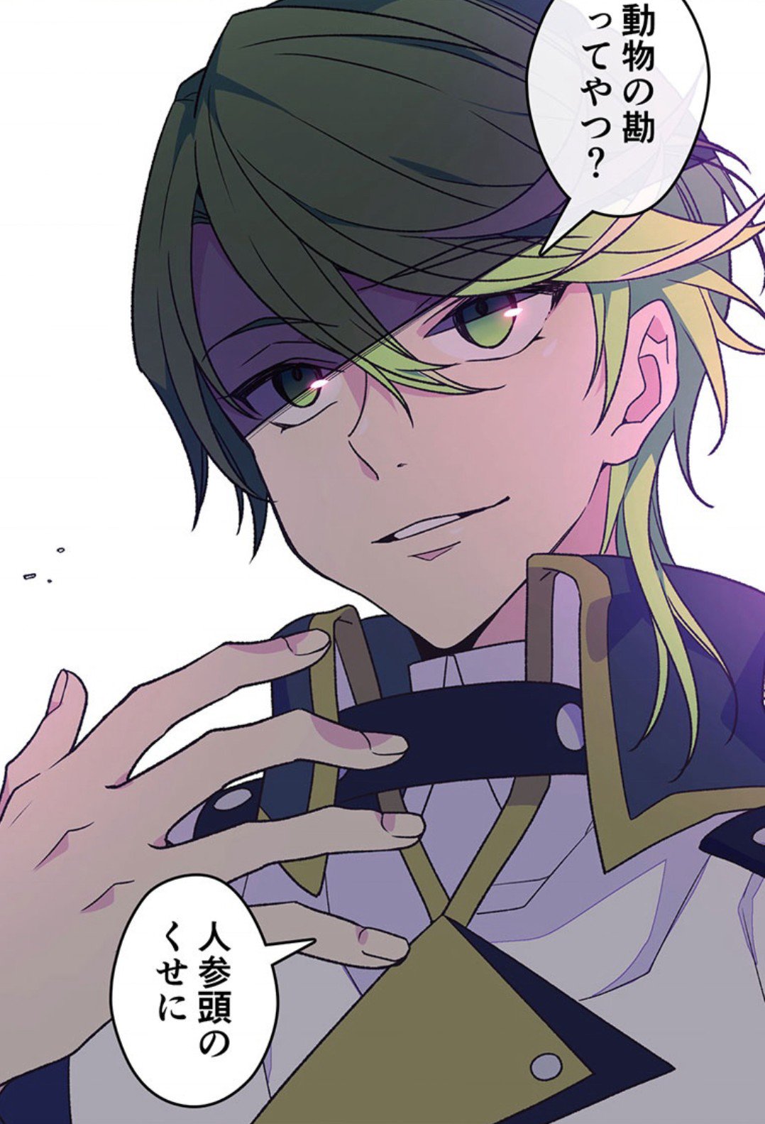 ゆうのす 出会った日と服 会った回数ぐらいまでは許容できるけど カルセインと気持ちシンクロ いや こわいわｗ とんだサイコパスヤローすぎるけど 大きくなってるイラストにもちゃんとアレンディスいるから改心してるのかな 捨てられた皇妃