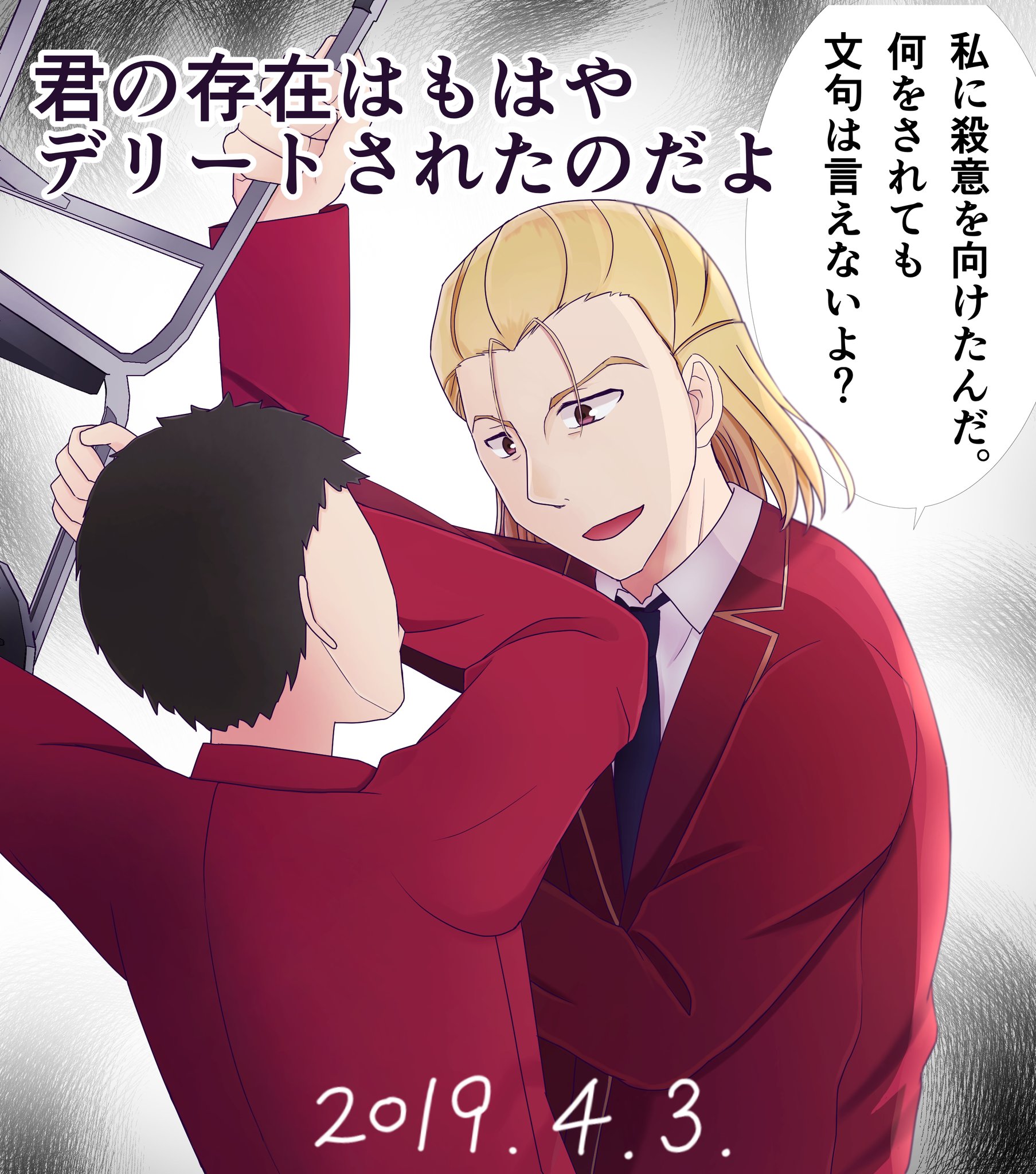 高円寺六助生誕祭19 Twitter Search Twitter
