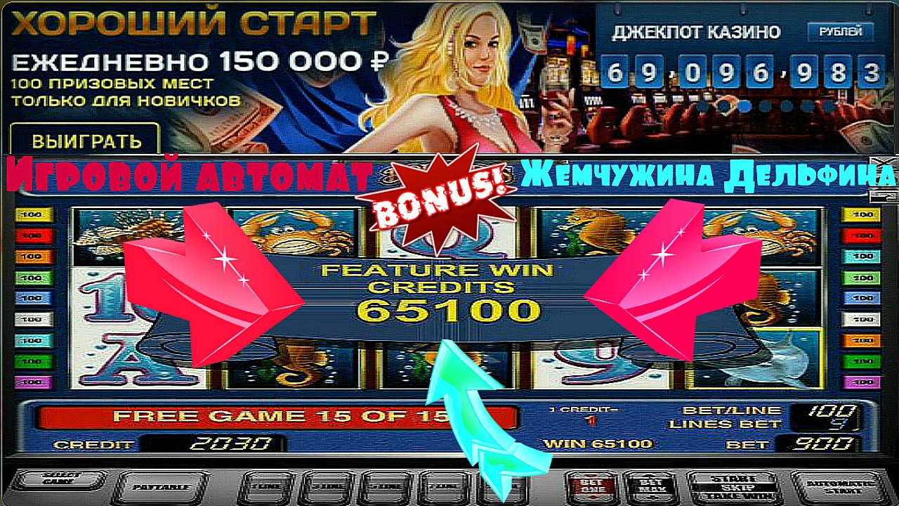 Гранд казино демо Гранд казино демо какие моментальные лотереи самые выигрышные в столото