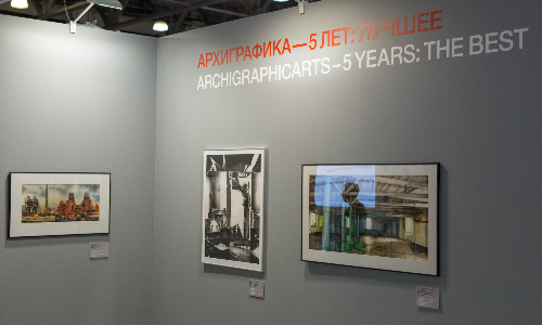 intensive_pro's tweet photo. Открытие выставки "Архиграфика - 5 лет: лучшее" на Mosbuild https://t.co/Qlu5WMclcr https://t.co/Io2olPRldr