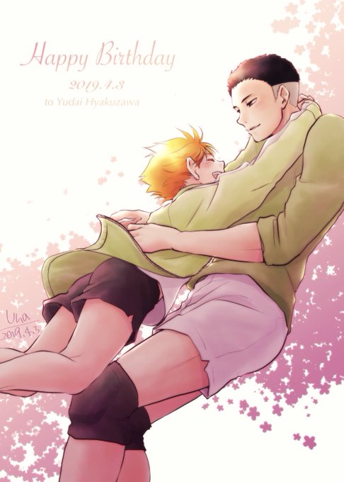 百沢雄大生誕祭のtwitterイラスト検索結果