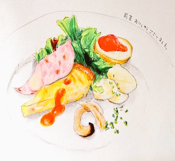 食べ物イラストのtwitterイラスト検索結果 古い順 食べ物イラストのtwitterイラスト検索結果 古い順