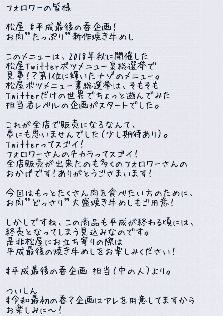 フォロワーさんへの感謝の念 Twitter Search フォロワーさんへの感謝の念 Twitter Search