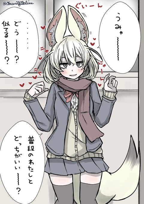 クラスメイトのマネ

#dibujo 