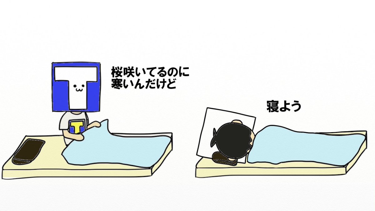 タカラトミー Tポイントカードはお餅ですか タカラトミー Tポイントカードはお餅ですか