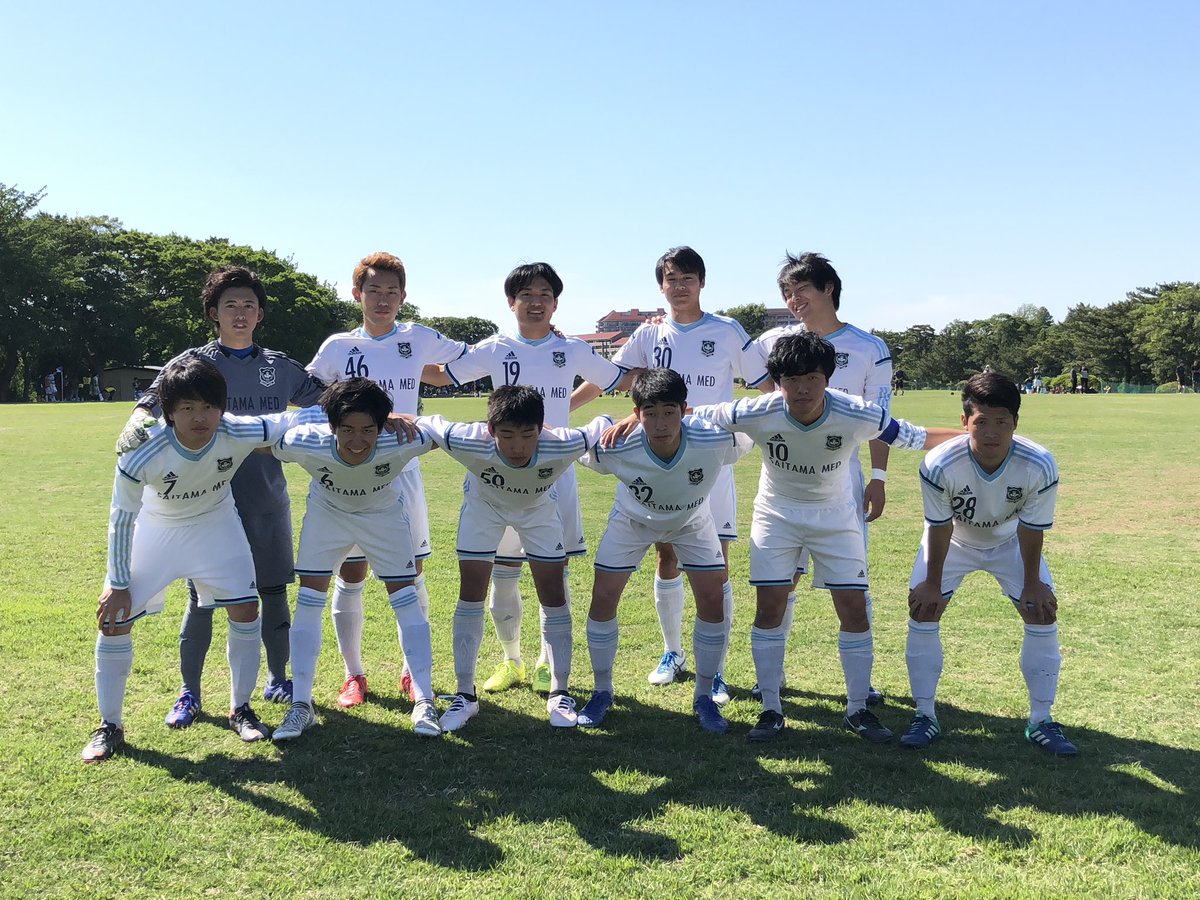 埼玉医科大学 サッカー部 در توییتر ありがとうございます ぜひこのユニフォームに袖を通しにきてください 埼玉医科大学 サッカー部 در توییتر ありがとうございます ぜひこのユニフォームに袖を通しにきてください