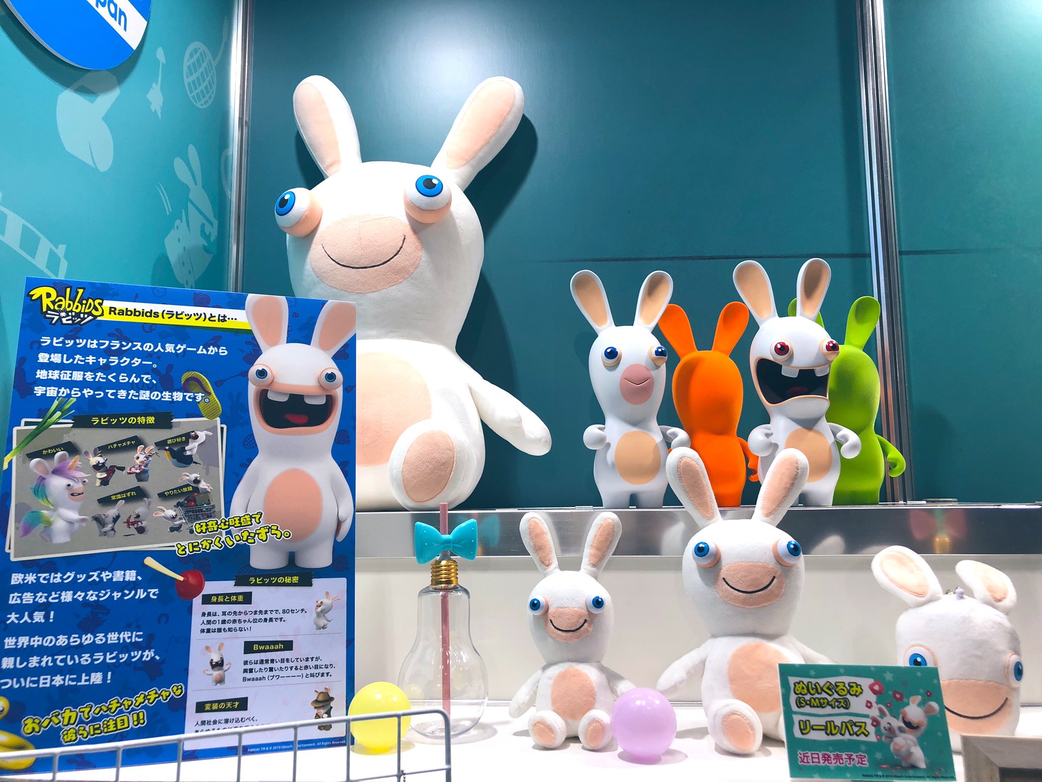 ラビッツ公式 ラビッツは本日より3日間 企業向け展示会 ライセンシングジャパン に出展中です 本日14時からは キャラクター大撮影会19 にも参加いたします ラビッツ公式 ラビッツは本日より3日間 企業向け展示会 ライセンシングジャパン に出展中です 本日14時からは キャラクター大撮影会19 にも参加いたします