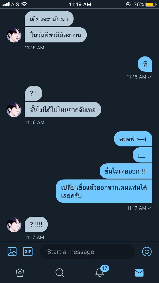 idyl tweet media
