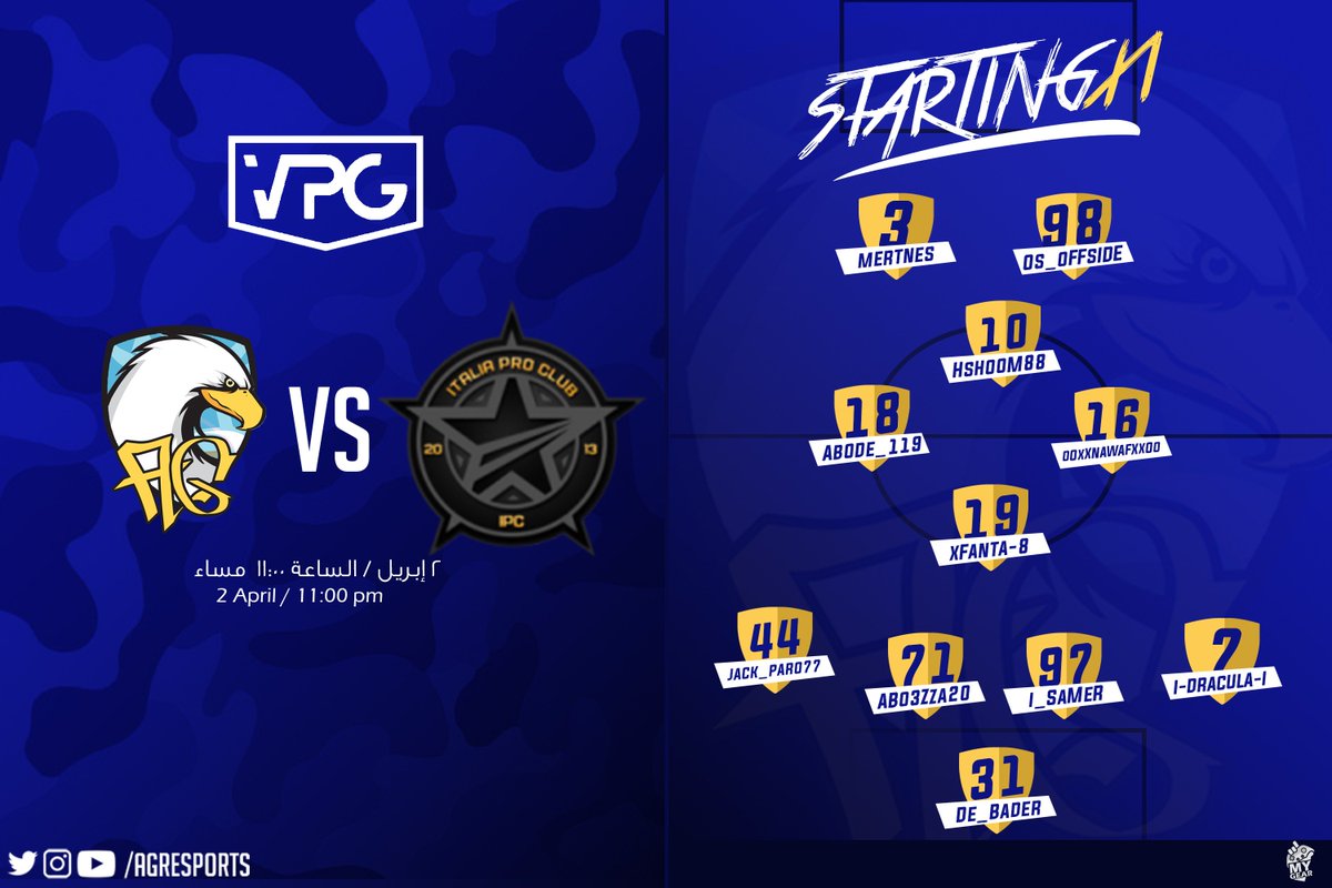 🙌 مباراة اليوم | #MATCHDAY
⚽ ايطاليا بروكلوب | <a href="/IPCsquad/">ITALIA PRO CLUB</a>
🏆 كأس العالم للأندية دور الـ 32 <a href="/OfficialVPG/">Virtual Pro Gaming</a> <a href="/VPGSA/">Saudi Virtual Pro CLUBS</a>
⌚️ الوقت 09:30 مساءاً 🇸🇦

Agranu.com       
#EaglesAG🦅 #فيفا19 #برو_كلوب