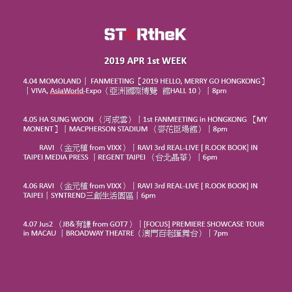rthe_k's tweet photo. 【Weekly Stars】1st week in Apr
#MOMOLAND #모모랜드 
#HaSungwoon #하성운 
#RAVI #라비 #vixx #빅스 
#Jus2 #GOT7 #저스투 #Yugyeom #Jaebeom #제이비 #유겸 https://t.co/9zjaLX4GQ8