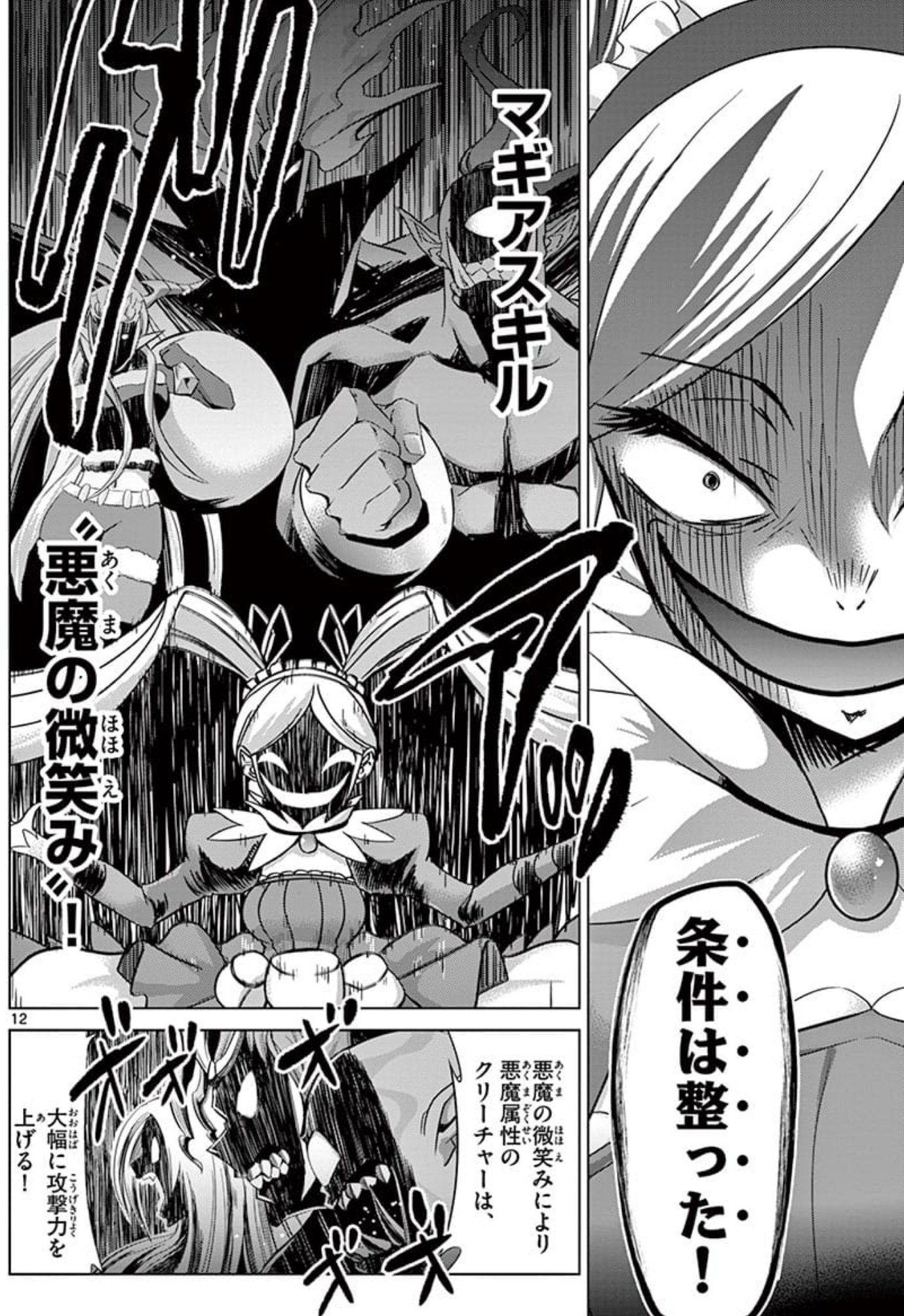 武野光 むのひかる Pa Twitter クロノマギア の歯車 東毅 ガンホー オンライン エンターテイメント 武野光 河本ほむら サンデーうぇぶり T Co Iy3l8x7sfp 話が更新です 会と 会のk対決に決着 ブタの救世主の 武野光 むのひかる Pa Twitter クロノマギア の歯車 東毅 ガンホー オンライン エンターテイメント 武野光 河本ほむら サンデーうぇぶり T Co Iy3l8x7sfp 話が更新です 会と 会のk対決に決着 ブタの救世主の