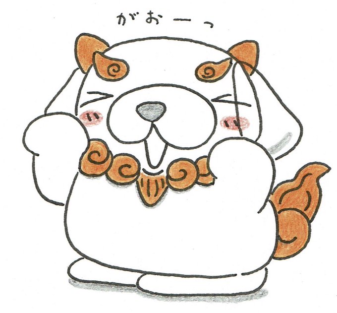 シーサーの日のtwitterイラスト検索結果 古い順 シーサーの日のtwitterイラスト検索結果 古い順