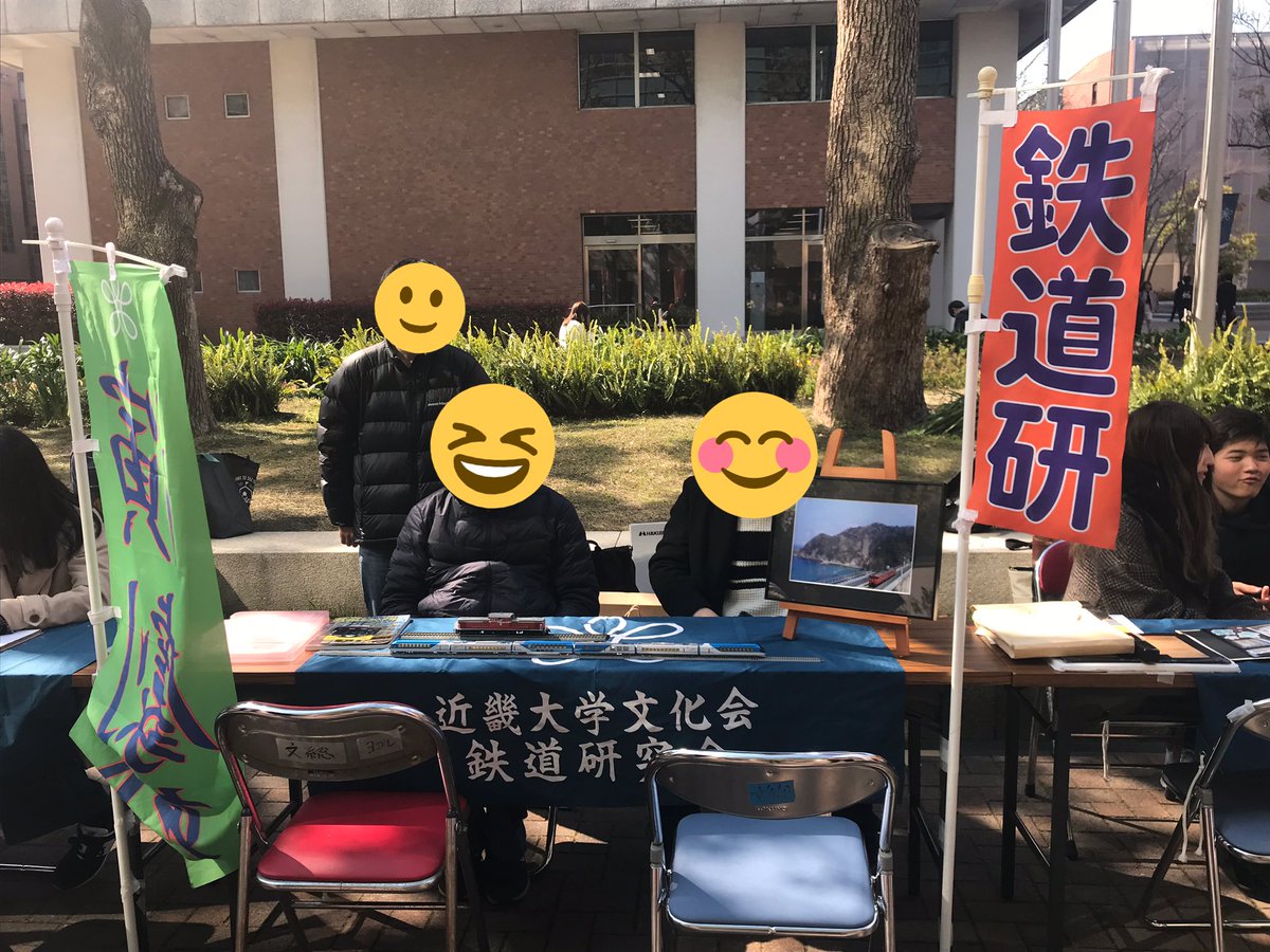 おはようございます!
今日から新勧BOXを設置します!
場所は西門入ってすぐ、21号館前です
ちょっと話を聞いてみたい...って方も大歓迎です!
お気軽にお越しください!