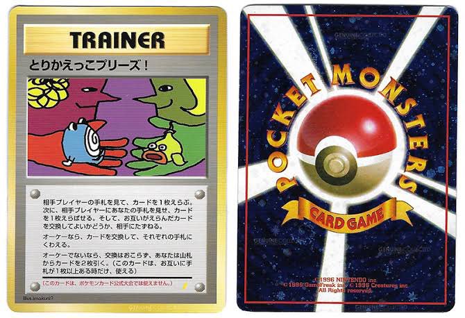 I absolutely love this @imakuni card. Part of the 1998 Trade Please  campaign, people could mail in any 2 Pokmon cards and get back this card  with either a Charizard, Venusaur, or