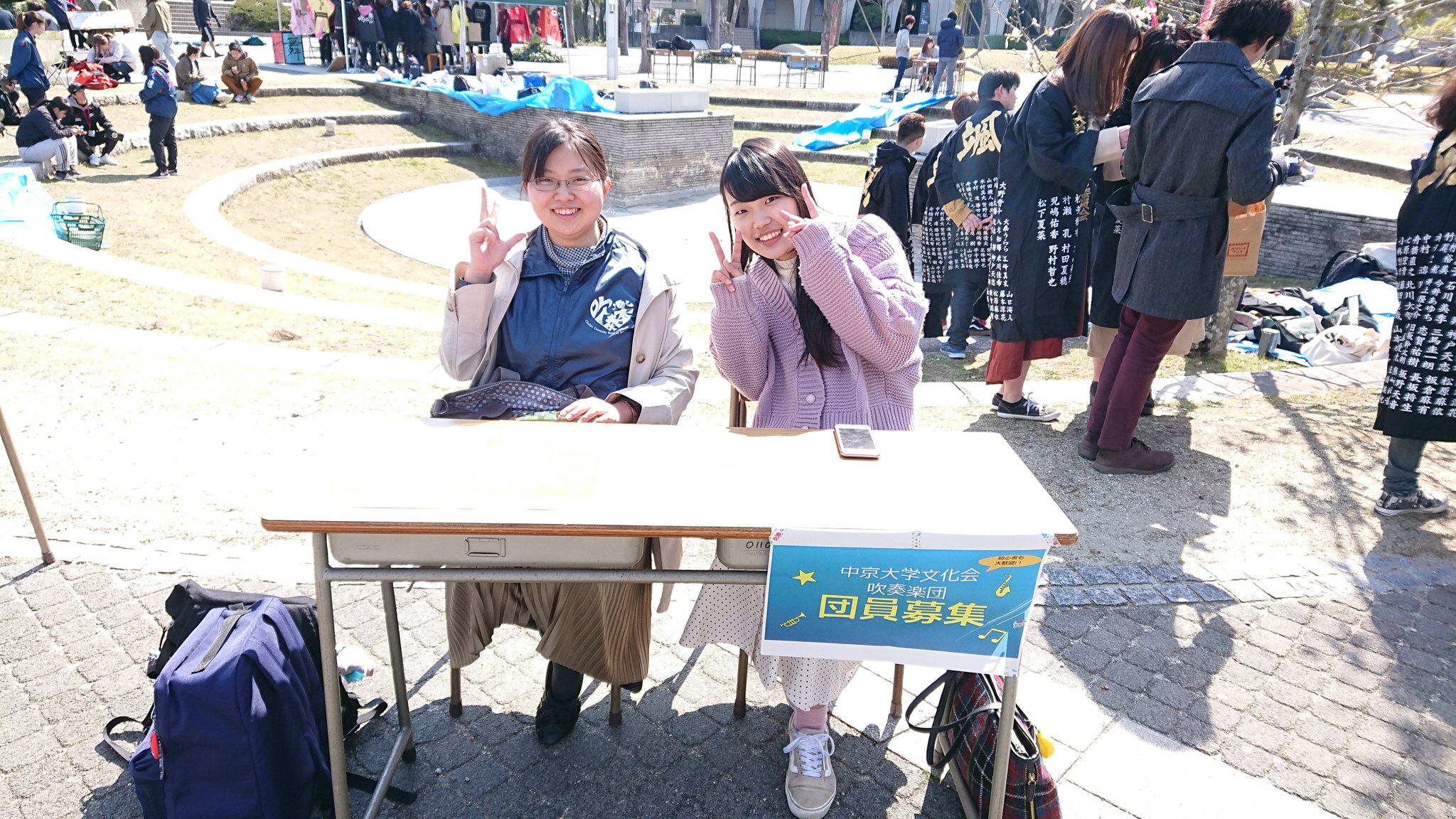 豊田キャンパス Twitter Search Twitter