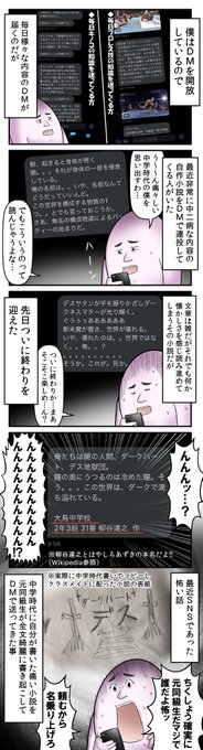 備長炭 S Recent Tweets 16 تحليلات تويتر الرسومية الخاصة بهوتويت Whotwi 備長炭 S Recent Tweets 16 تحليلات تويتر الرسومية الخاصة بهوتويت Whotwi