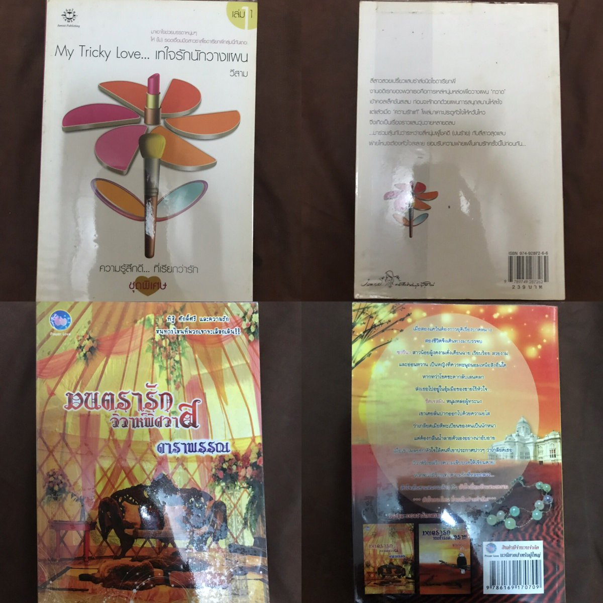 aeplang29's tweet photo. ประกาศขายนิยายจ้าาา ลดราคา 50% จากราคาปกเลยค่ะ พอดีเราจะโล๊ะตู้ ใครสนใจทักได้นะ หนังสือเราสภาพ 60-90% เล่มนึงอ่านแค่ครั้งสองครั้ง ห่อปกทุกเล่ม ไม่บวมไม่มีรอยพับค่ะ #นิยายมือสอง #นิยายวายมือสอง #นิยาย https://t.co/7JCtOMHD56