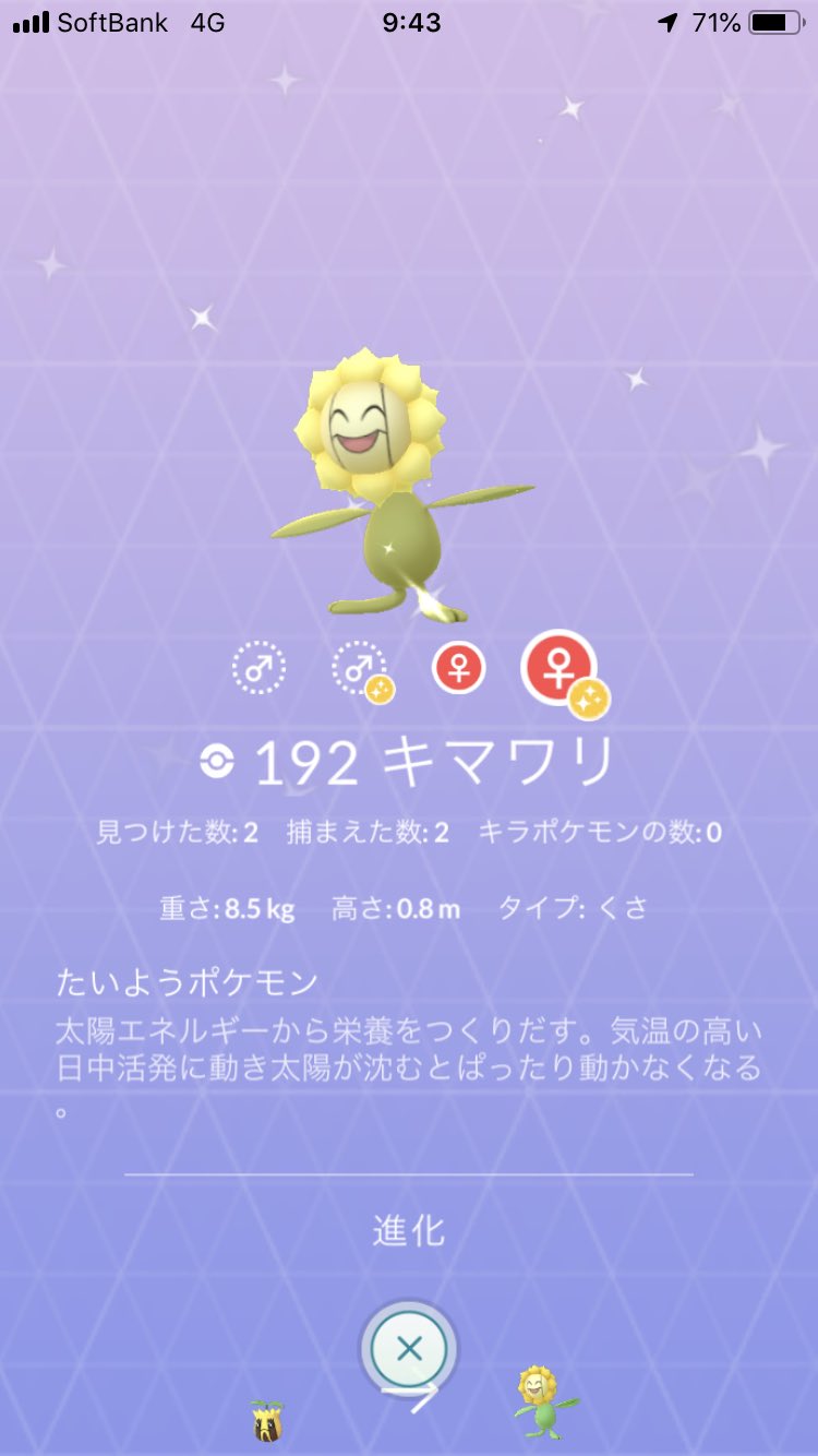 ヒマナッツ Twitter Search Twitter