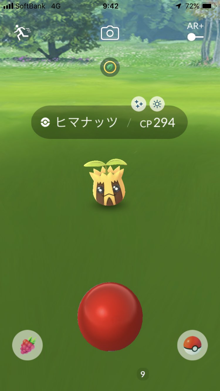 ヒマナッツ Twitter Search Twitter
