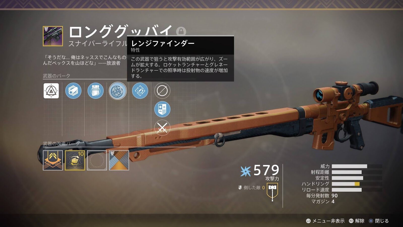 かっちゃん ソロガーディアン救済サービスの管理者 今週のnfに 洞察の境界 が来ていますが このストライクがnfに来るのって 約半年ぶりくらいではなかろうか ちなみに固有ドロップ報酬は ロング グッバイ Sr エネルギー かっちゃん ソロガーディアン救済サービスの管理者 今週のnfに 洞察の境界 が来ていますが このストライクがnfに来るのって 約半年ぶりくらいではなかろうか ちなみに固有ドロップ報酬は ロング グッバイ Sr エネルギー
