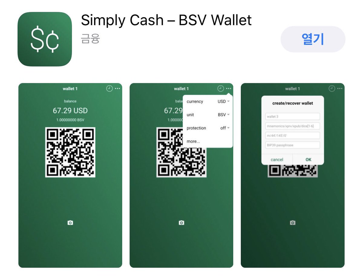 Manse111's tweet photo. 현존하는 “아이폰” 최고 $BSV 모바일 지갑. 심플캐시. 사용은 심플하지만 기능은 절대 심플하지 않습니다. 

IMO, the best $BSV wallet for iOS(iPhones). Simple and useful. Try it! 😎

@simplycashapp 

#SimpleIsBest + #UsefulFunctions https://t.co/QC8Mvl0odv
