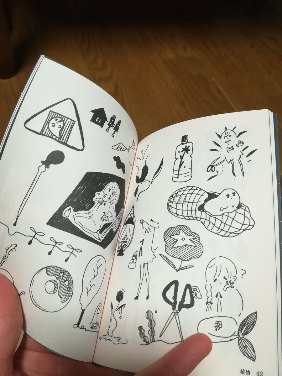 個展グッズ、追加納品いたしました!近日中には!もうなくなったと思っていた図案集がなんと数部だけあったのでこれもおいていただく予定です!あとはクリアファイル、マステなども追加予定です! 