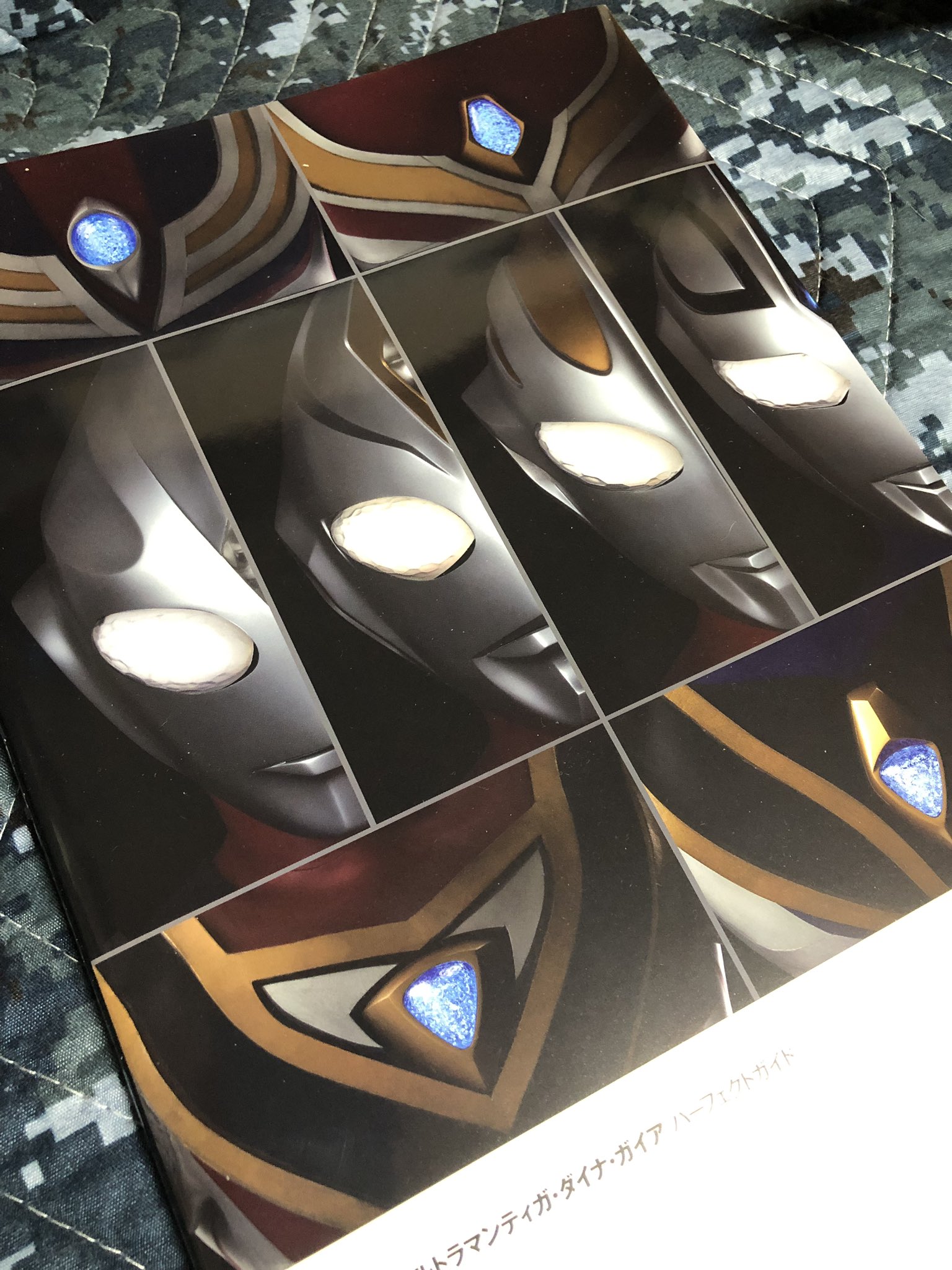 丸山 浩 ウルトラマンティガ ダイナ ガイア パーフェクトガイド ぴあmook 発売中です 巻頭の撮り下ろしグラビアは圧巻ですよ W 画像は 表紙と裏表紙です T Co Ujazwdatcp Twitter