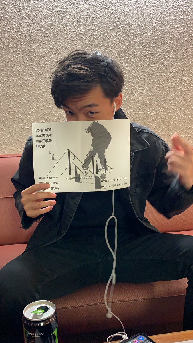 Rslide2018's tweet photo. 今日も新歓行っております！
4月4日には説明会&amp;ご飯会があるので参加してくれる人はこのアカウントにDMで連絡してください🙇🏽‍♂️
1年生用のグループラインもできてるので興味ある人も連絡お��ちしております👍

#春から立教
#立教
#スノーボードサークル https://t.co/fiWfRoHO1p