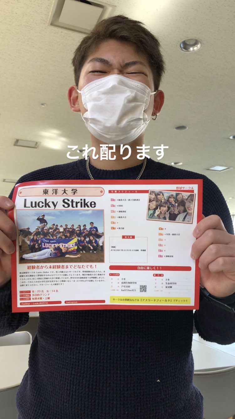 食環境科学部 Twitter Search Twitter