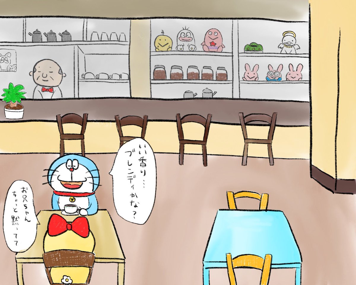 ドラえもんまとめ ドラえもんまとめ