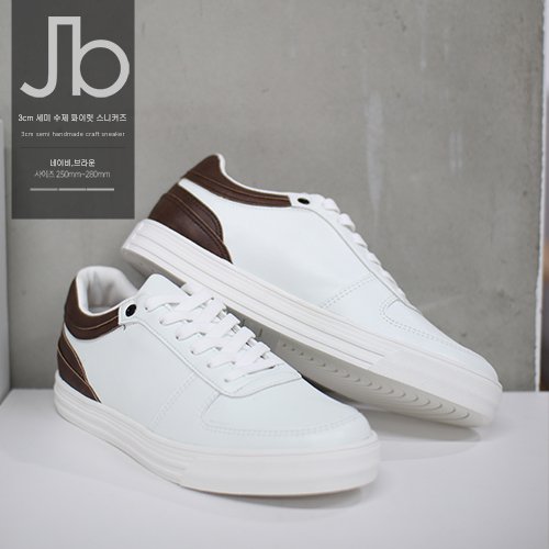 jubishopping's tweet photo. LA VUE DE JB _ #JUBISHOP
당신의 패션��스를 한층 업그레이드 시켜줄 신발이 궁금하다면..?
지금 바로 구경하러 오세요~♡

▶https://t.co/rdro4G1vOd

+3cm /250mm~280mm 네이비,브라운
 #쥬비샵 #남성스니커즈  #스니커즈  #남성신발
 #키높이화  #남성화 #디자인 #선물용 #Selective #키높이 https://t.co/T5cw57qDrT