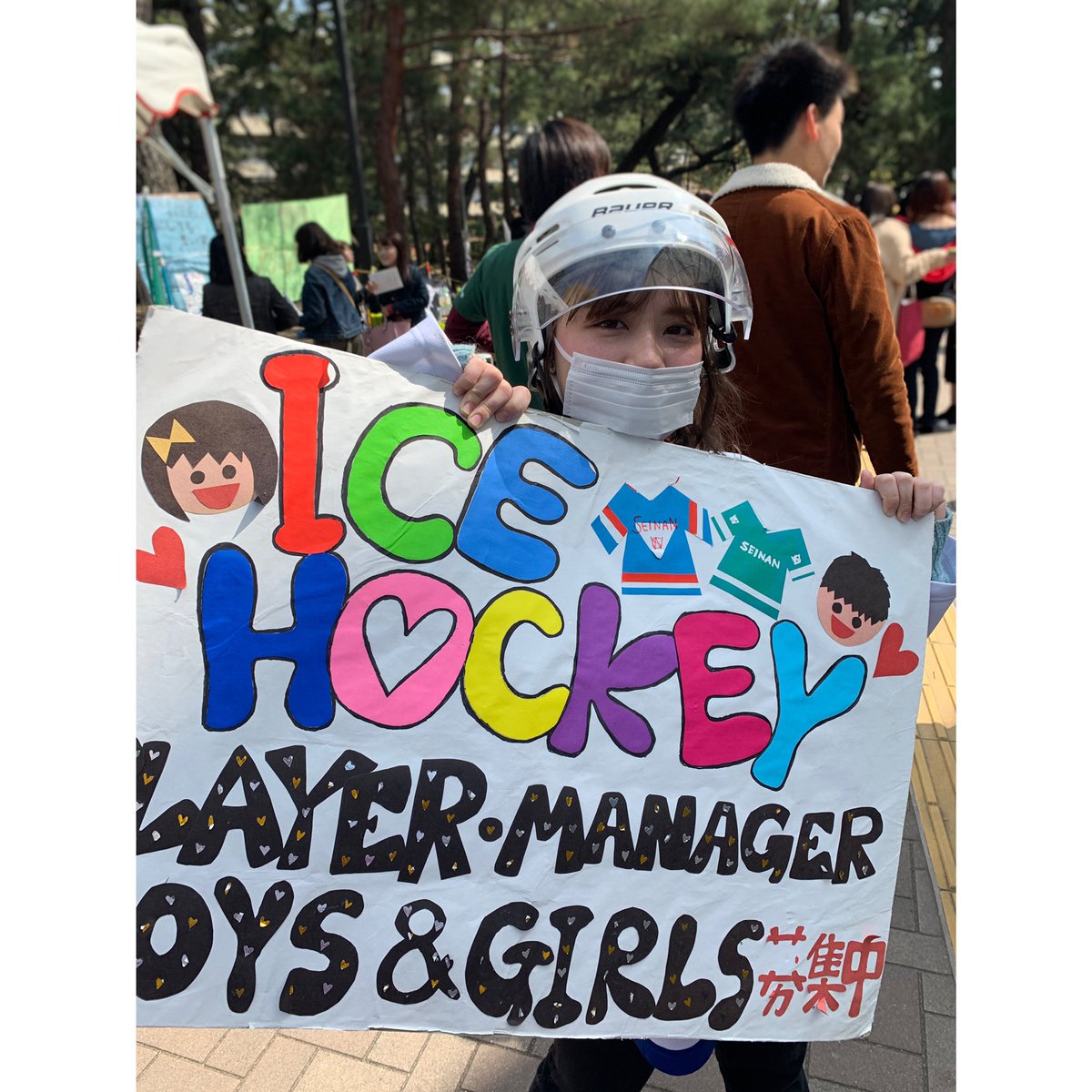 sguicehockey's tweet photo. おはようございます☀️
勧誘期間2日目！今日も元気に勧誘しています😝💫
アイスホッケー部のブースは、
ユニフォームと この青い旗が目印です！
今日は防具を着たプレーヤーもいます（笑）
ぜひ気軽にお話を聞きにきてください🏒✨
#西南学院大学 #西南アイスホッケー部 https://t.co/8teVsgxROE