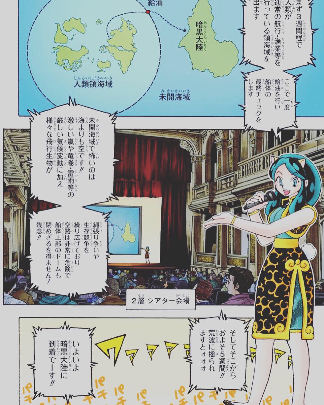 たくと ハンターハンターの漫画カラー版見てたらラムちゃん似のキャラがいた笑 T Co Vkunvh1p18 Twitter