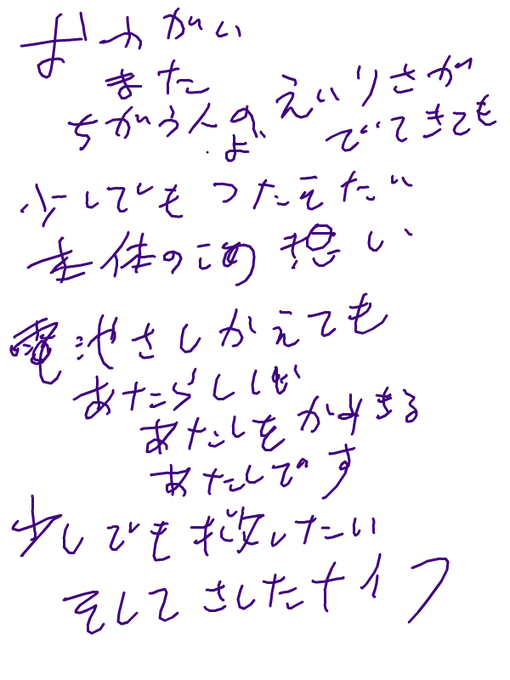 電池メンのtwitterイラスト検索結果 古い順 電池メンのtwitterイラスト検索結果 古い順