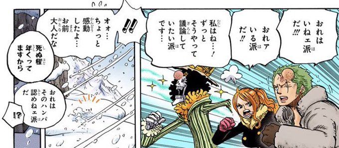 ラブーンのtwitterイラスト検索結果 古い順